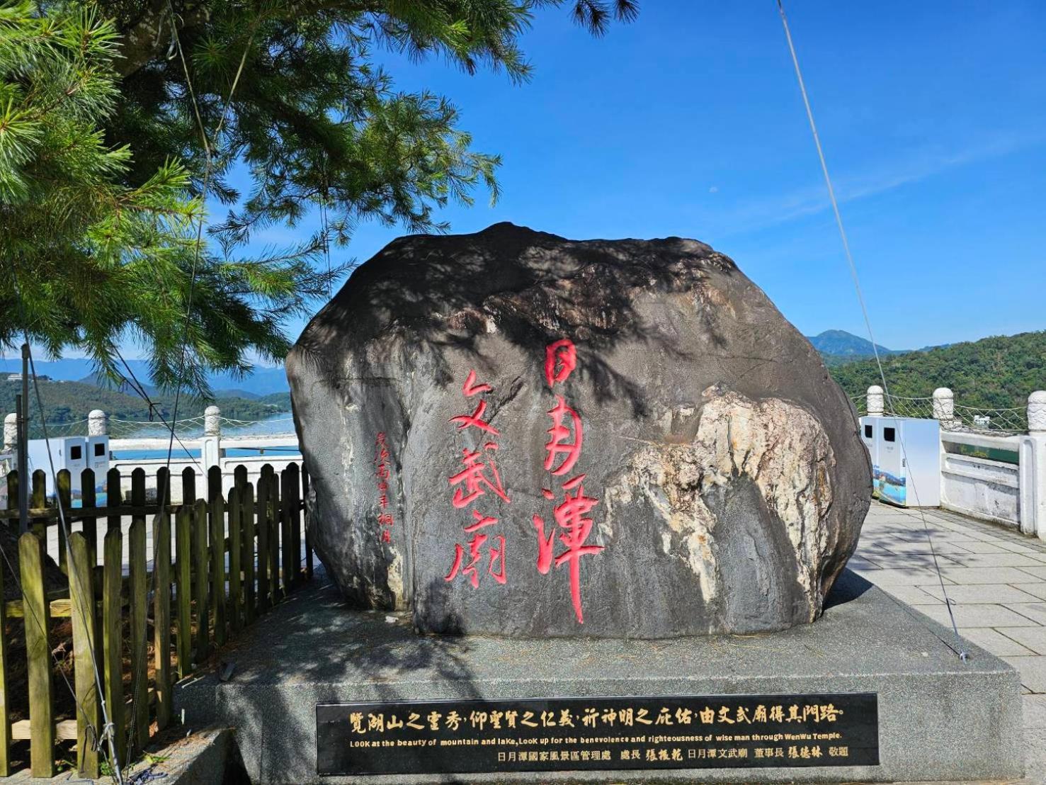 Hong Wa Cuo南投埔里紅瓦厝山居民宿 Exteriör bild