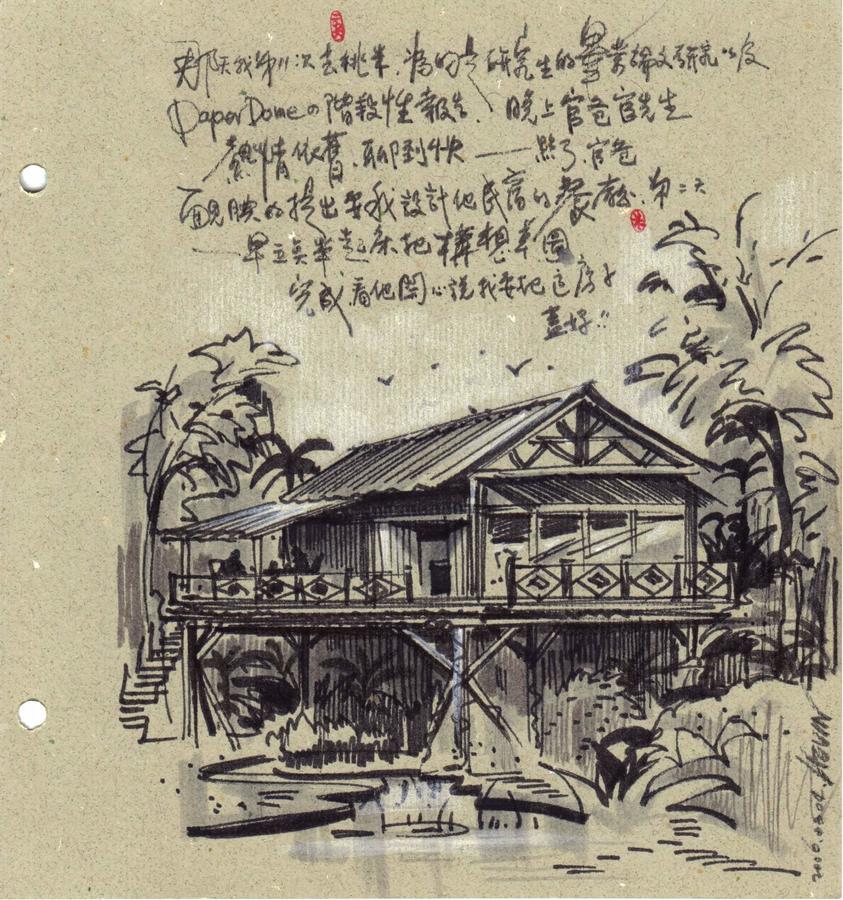 Hong Wa Cuo南投埔里紅瓦厝山居民宿 Rum bild
